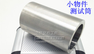 小零件测试器、小物件测试筒、小尖筒、玩具测试仪器 测量筒