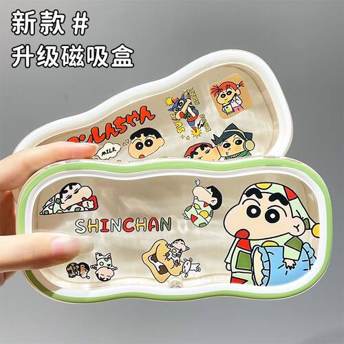 新款蜡笔小新防摔便携高颜值卡通眼镜盒大框可爱学生近视眼镜收纳