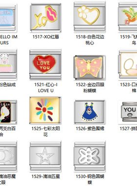 澳洲热销女士星星手链飞禽口红意大利魅力组装DIY脚链不锈钢手链