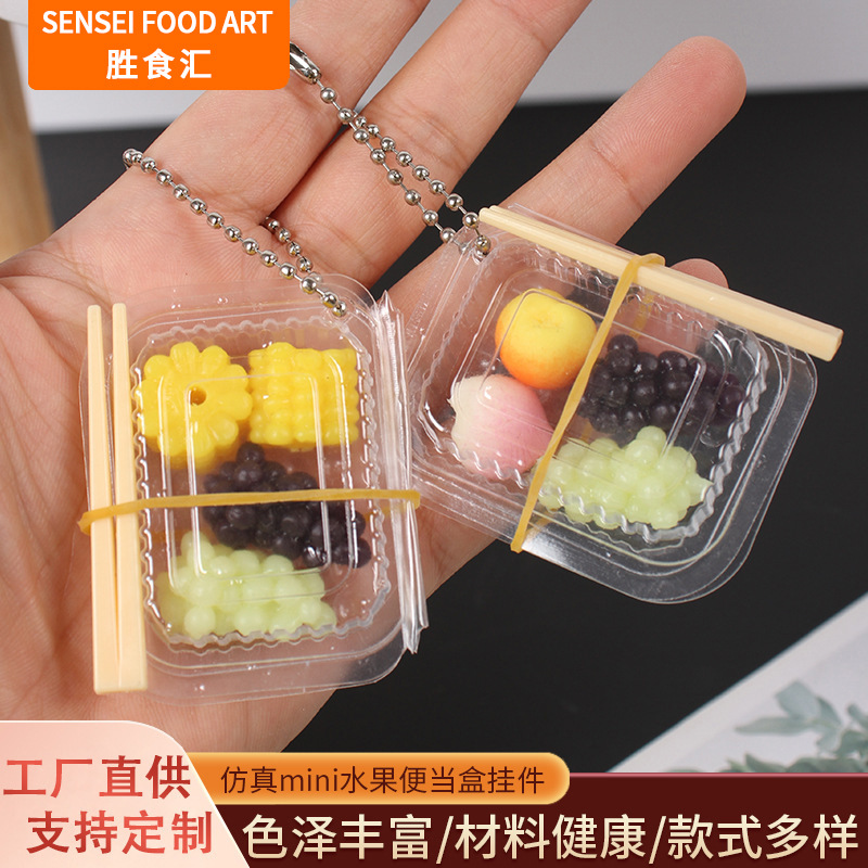 迷你盒装仿真水果玩具趣味Dollhouse娃娃屋仿真餐厨食玩Q弹桃子