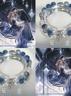 小红书同款【冰岛极夜】冰公主雪花手链新款清冷感复古轻奢手串