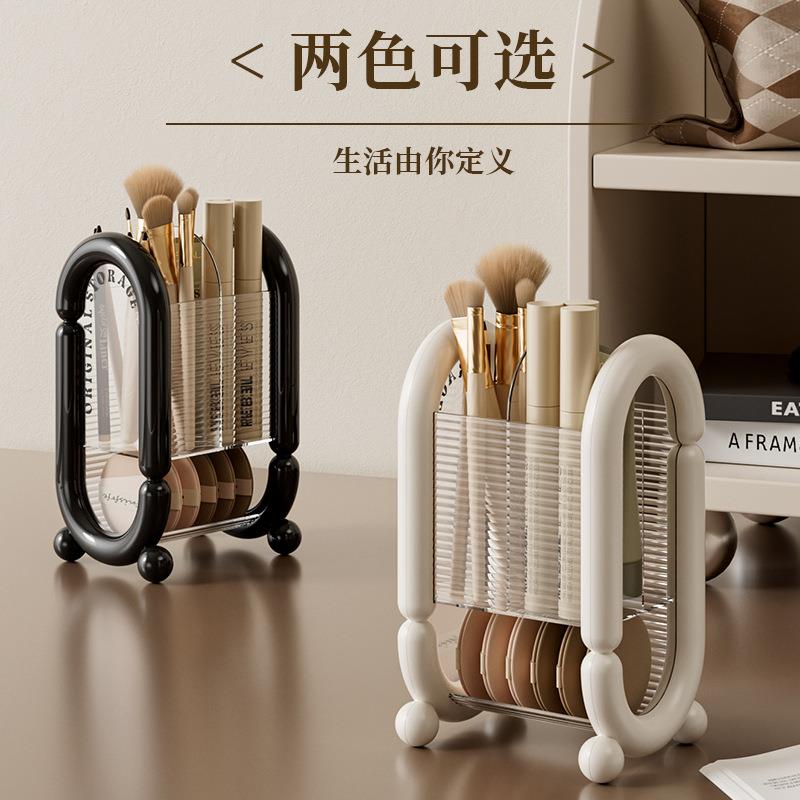 收纳高级美妆蛋梳妆台化妆收纳盒化妆品桌面置物架感筒刷口红粉扑
