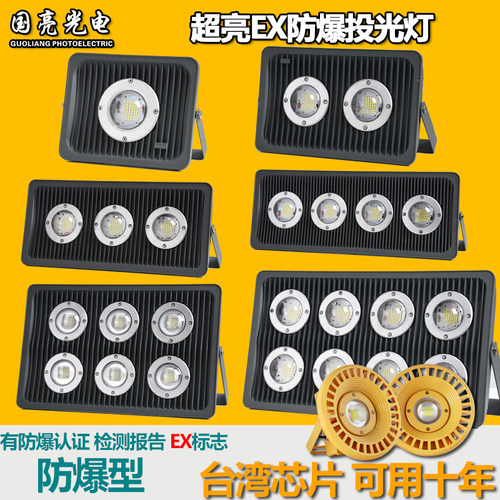 隧道灯隧道灯国亮厂家直销