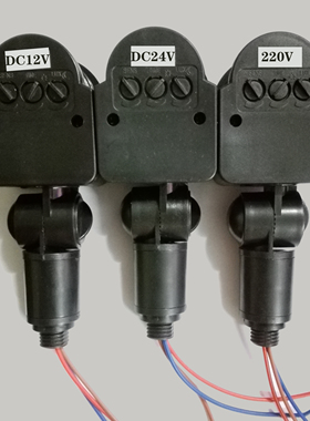 LED智能10-50W低压12V投光灯泛光灯人体感应器PIR红外感应开关