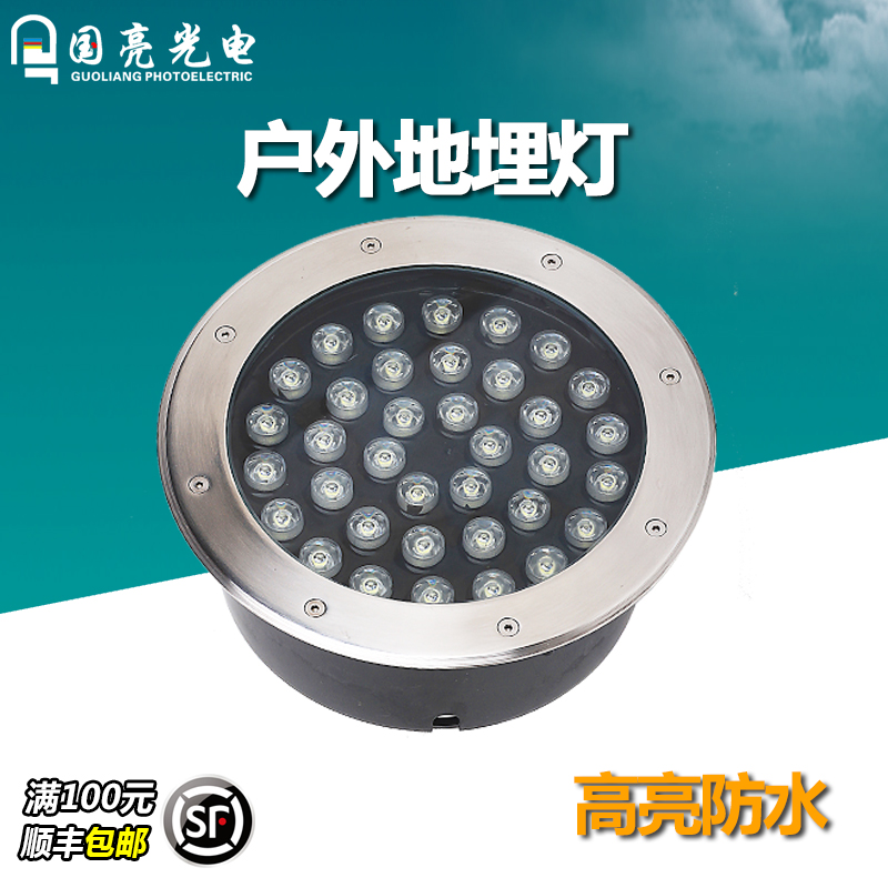 led地埋灯国亮厂家直销