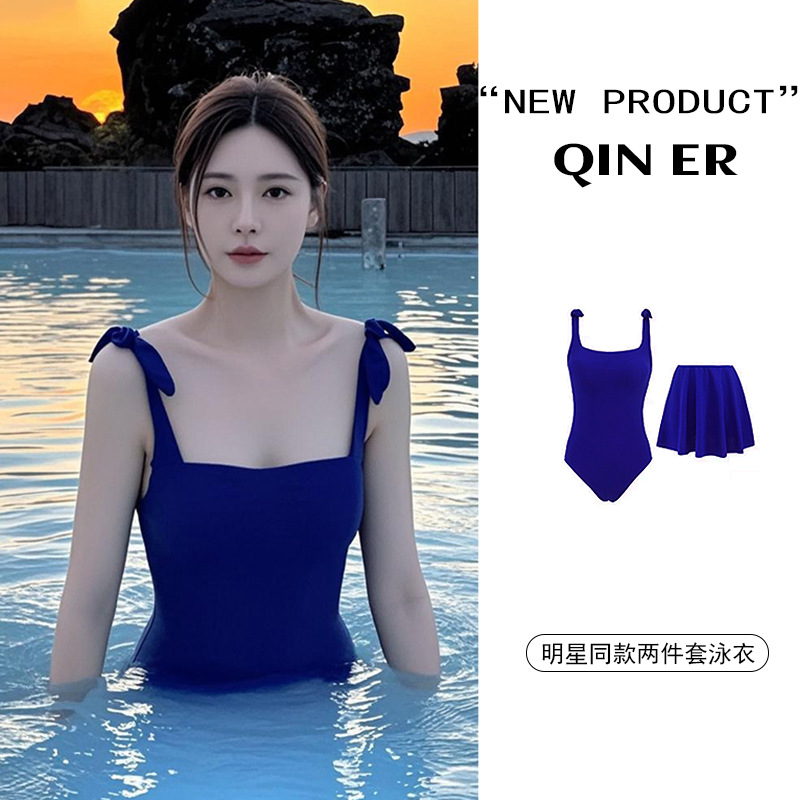 沈梦辰同款泳衣女款连体吊带两件套纯色显瘦露背性感温泉泳装