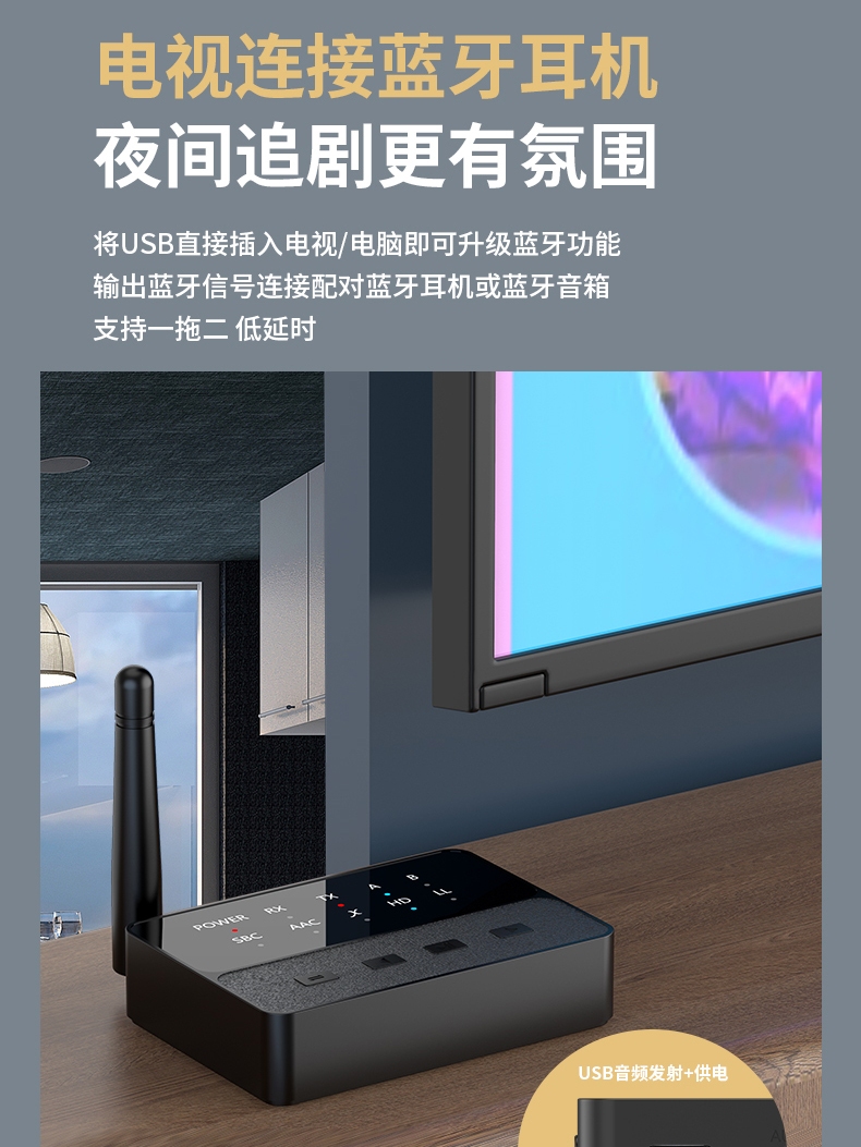 블루투스리시버