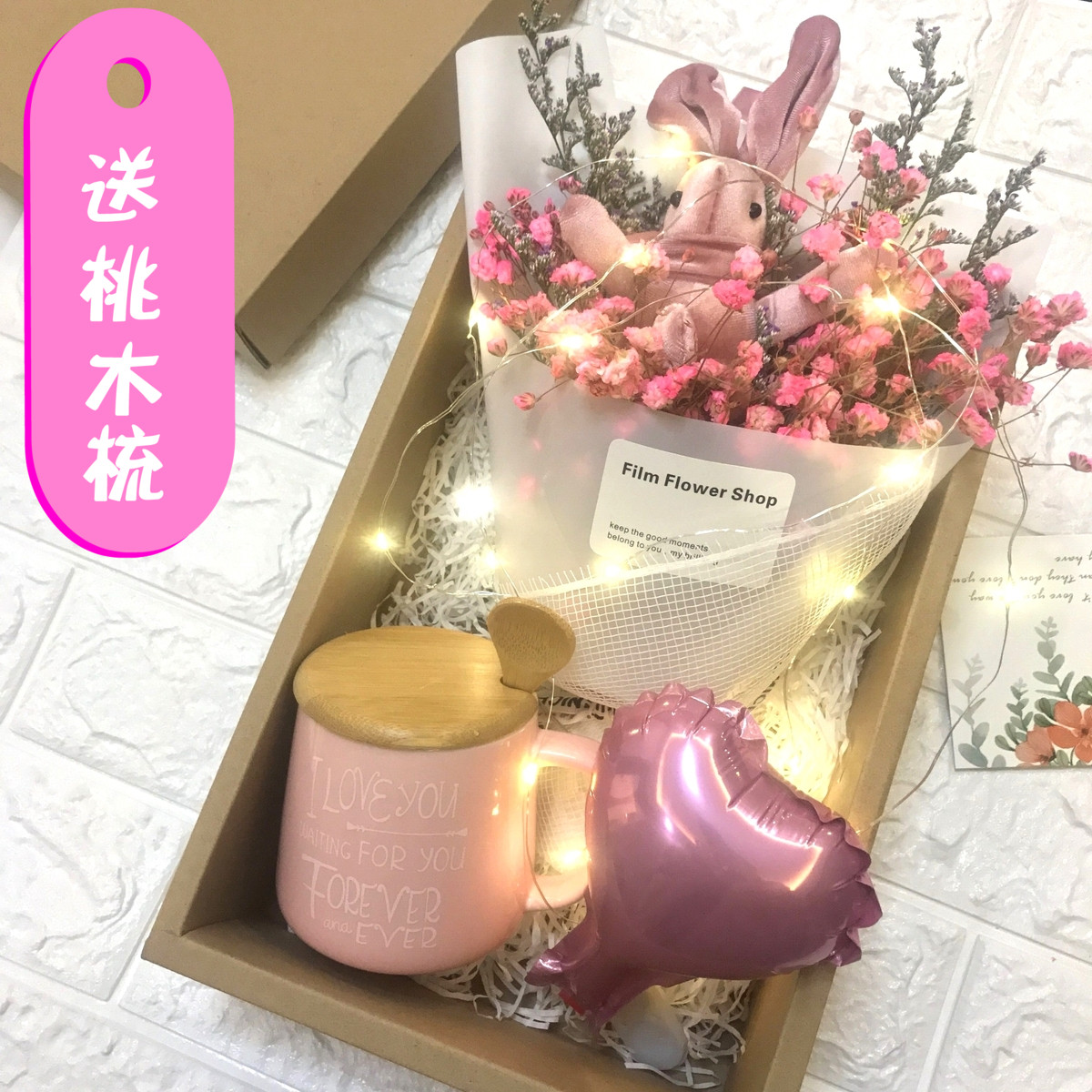 满天星干花永生花束礼盒ins送女友闺蜜生日礼物创意情人节礼品