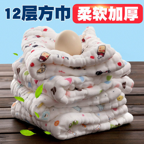 12层纯棉纱布方巾宝宝正方形加厚