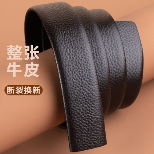 头层牛皮自动扣皮带不带头真皮男款无头腰带无扣牛皮皮带条打孔