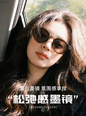 绿色墨镜女2026新款高级感显脸小防晒防紫外线开车专用太阳眼镜潮