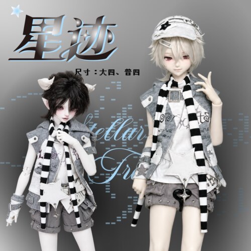 【定金】一只虞原创娃衣BJD大四&普四娃娃（星迹）娃衣套装预shou