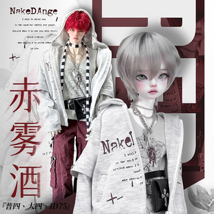 【全款掉落】一只虞原创BJD普四大四ID75娃娃赤雾酒娃衣套装现货