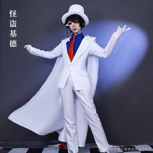 雾都怪盗基德cos服电影侦探同款