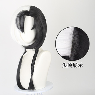 豆蔻   王者荣耀 空空儿cos假发仿真头皮顶黑白双色自带辫子假发
