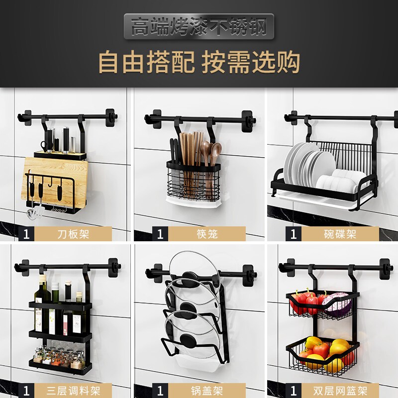 厨房置物架免打孔壁挂式收纳架