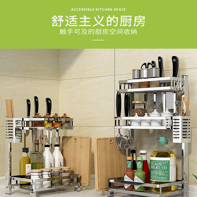 多功能厨房调料置物架家用调味品架台面转角油盐酱醋筷子刀收纳架