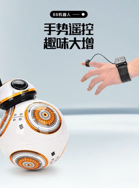 新款遥控小球机器人星球大战BB8智能编程充电跳舞圆球形儿童玩具