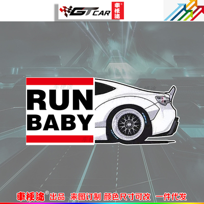 JDM低趴改装车贴GT86 BRZ宽体RB日本火箭兔个性贴纸装饰反光贴花