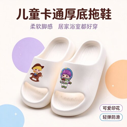 夏季男童厚底防滑踩屎感凉拖鞋男