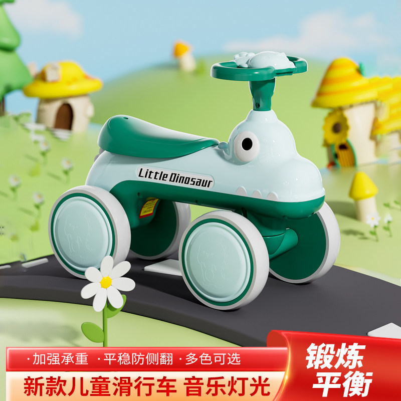 儿童滑行车1-3岁宝宝平衡学步车音乐灯光加大座椅耐磨静音扭扭车