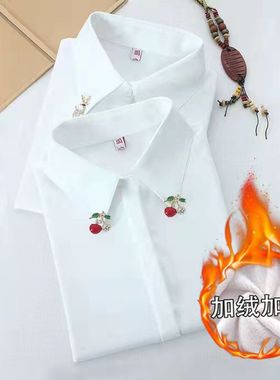 【加绒加厚】秋冬新款白色带钻领衬衫女长袖宽松大码女装打底衬衣