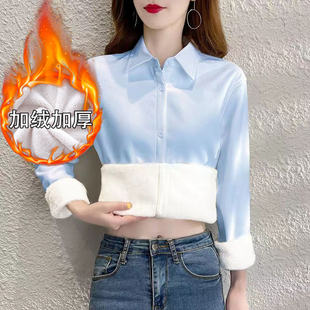 大码 2024秋冬加绒加厚蓝色衬衫 显瘦职业装 女长袖 工作服白衬衣 修身