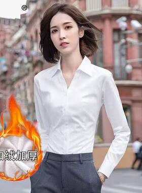 长袖抓绒白衬衫气质修身单排多扣