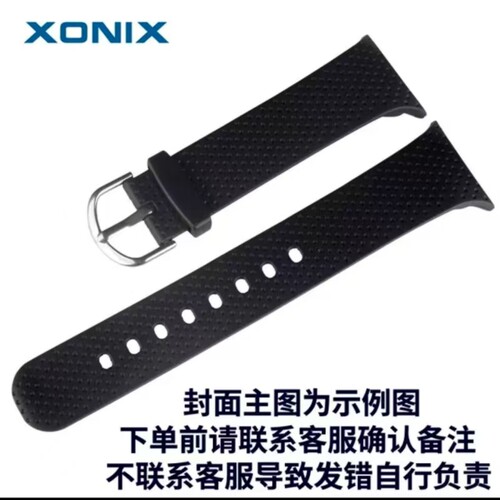 精准通用表带配件购买