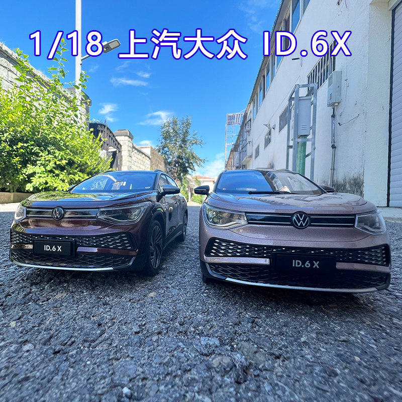 1:18原厂上汽大众SUVID6X