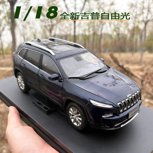 原厂118吉普自由光合金车模