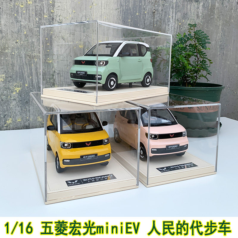 1:16原厂五菱宏光mini迷你EV人民的代步车合金仿真汽车模型正品