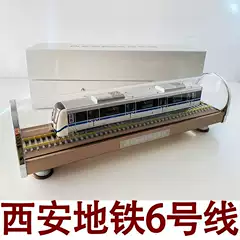 1:68 Original Model of Xi'An Subway Lines 6 and 9, Static Rail Transit Train Model, Train Diorama Gift
