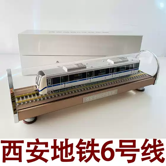 1:68 Original Model of Xi'An Subway Lines 6 and 9, Static Rail Transit Train Model, Train Diorama Gift