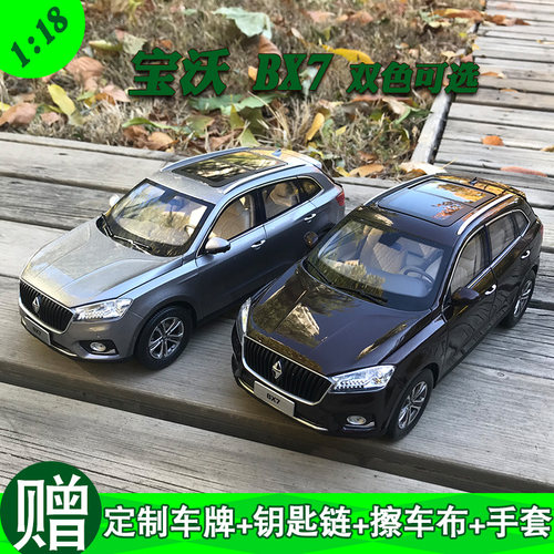 德国合金仿真118汽车模型原厂