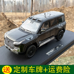 118原厂比亚迪U8车模