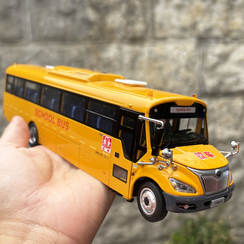 1:42 原厂合金汽车模型 宇通客车 ZK6109DX 美式校车 S11巴士包邮