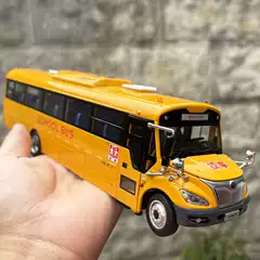 1:42 Original Alloy Car Model Yutong Bus Zk6109Dx American School Bus S11 Bus 