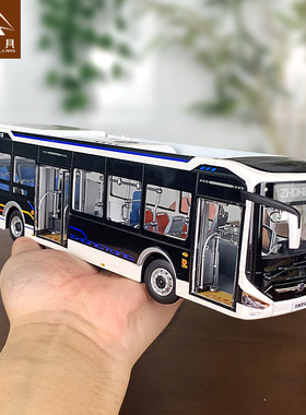 1:42原厂中通新一代纯电动城市客车 LCK6126EVGRA1合金巴士模型