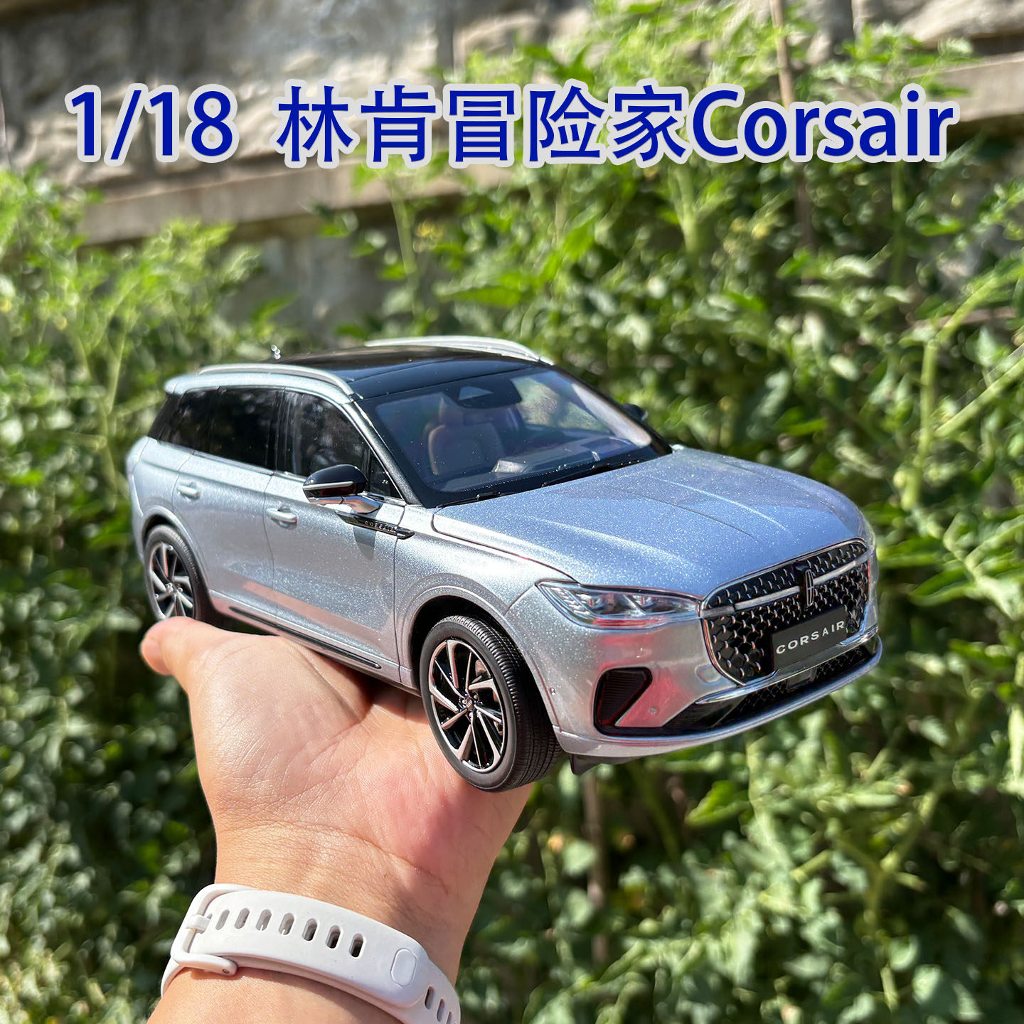 原厂118林肯冒险家合金车模