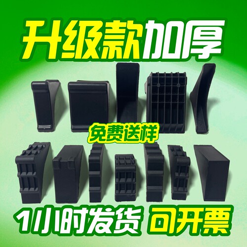 全国热销护角源头厂家量大批发价