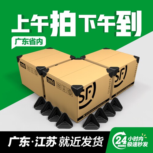 打包神器排行榜+月销三百万+源头