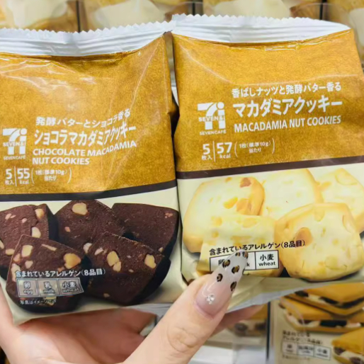 现货 日本711便利店限定夏威夷果仁黄油曲奇饼干坚果曲奇休闲零食