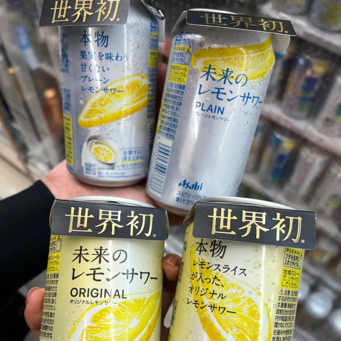 日本朝日asahi新品一整片柠檬酒5%度清香低卡辛口果味酒
