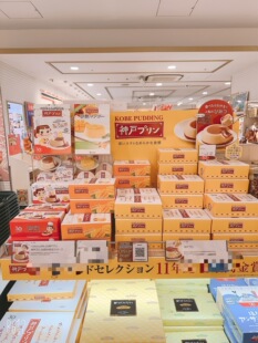 日本神户连续3年金奖受赏牛奶焦糖布丁盒装 单枚/礼盒装