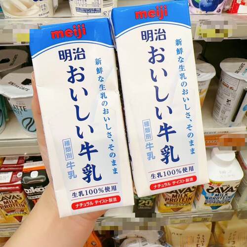 日本正品代购meiji明治100%生牛乳新鲜浓郁奶香200ml450ml