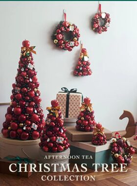 afternoontea圣诞树日本正品
