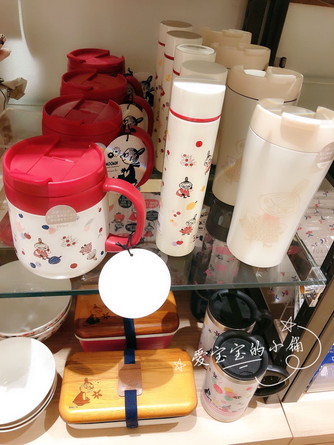 日本正品桌面保温杯350ml