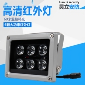 850监控专用补光12V红外补光灯摄像头夜视补光灯红外不发光940nm