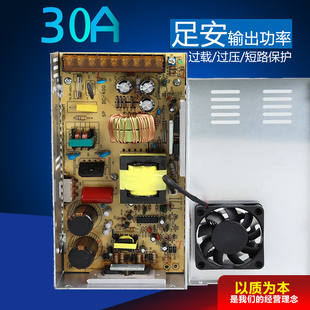 摄像头集中供电 12V30A 360W稳压 监控电源 LED开关电源 变压器